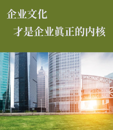 山东金德建筑工程有限公司建筑工程一站式落地服务案例分享